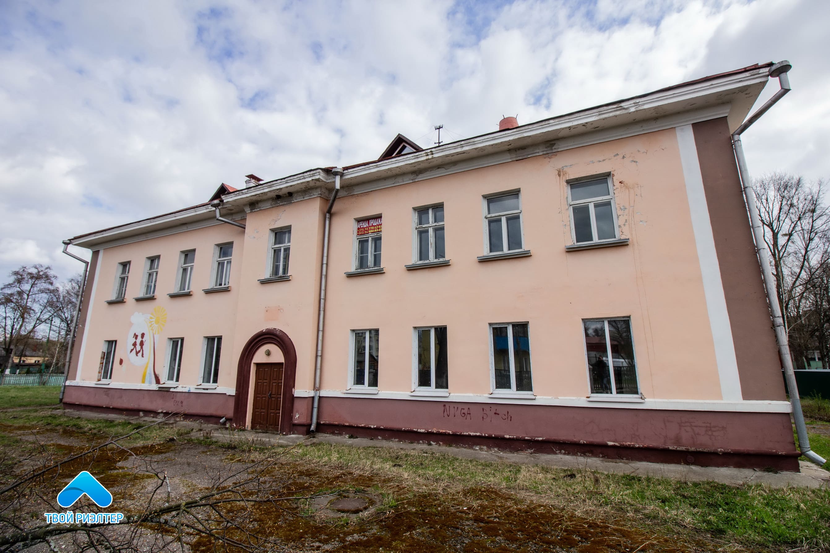 квартира