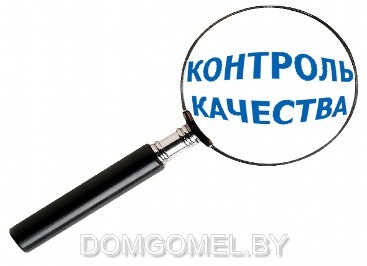 Служба контроля качества предоставляемых услуг в Гомеле, Речице и Мозыре