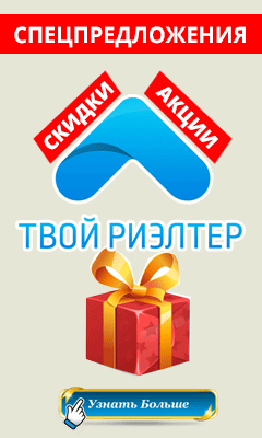 реклама